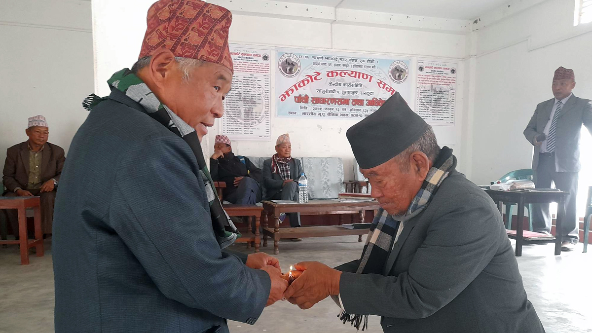 jhakote 71677330819.jpg